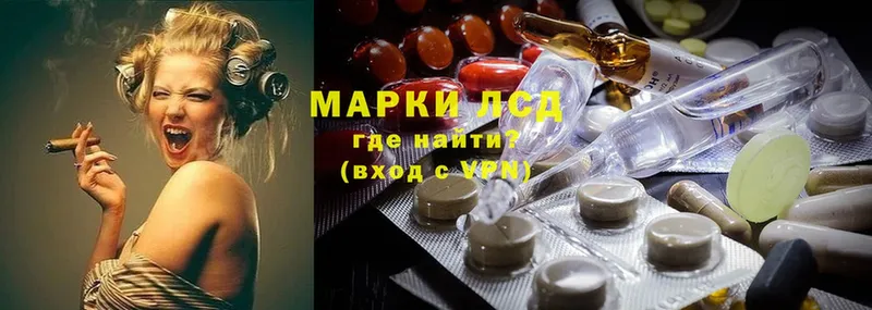 LSD-25 экстази кислота  где можно купить наркотик  Реутов 