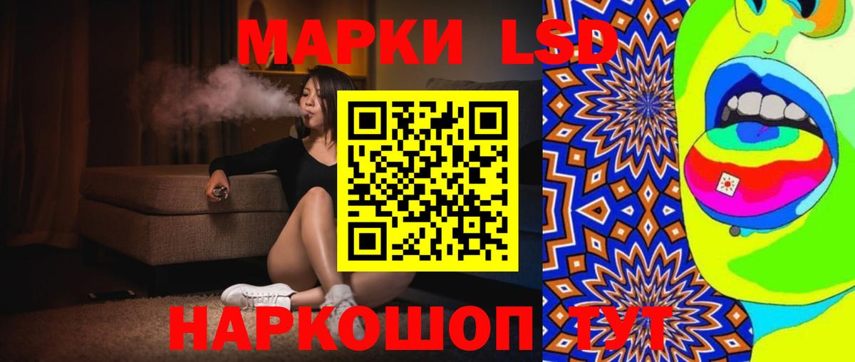 ЛСД экстази ecstasy  Реутов  гидра ССЫЛКА  LSD-25 экстази кислота 