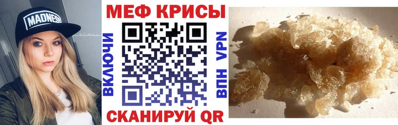 закладки  гидра маркетплейс  МЕФ mephedrone  Реутов 