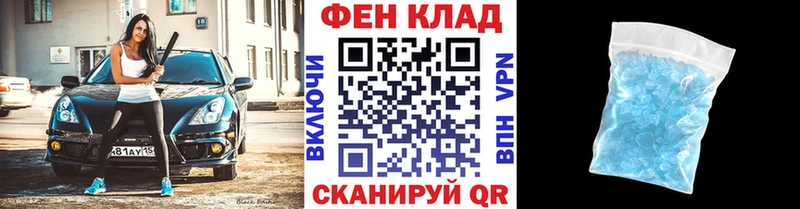 Метамфетамин Methamphetamine  Реутов 