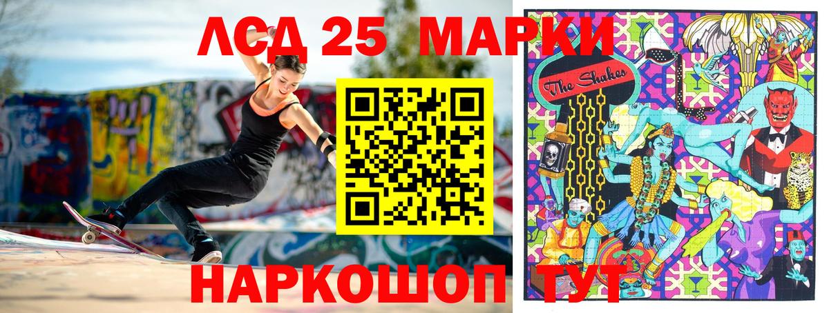 Марки NBOMe 1500мкг Реутов