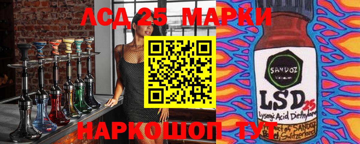 Марки NBOMe  Марки N-bome 1,8мг  Вход с VPN  Марки N-bome 1,8мг  Реутов 