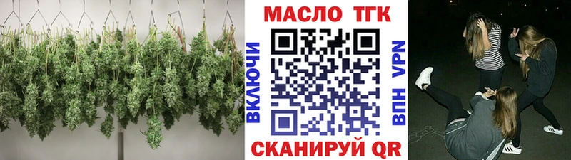 ТГК Wax  Реутов 
