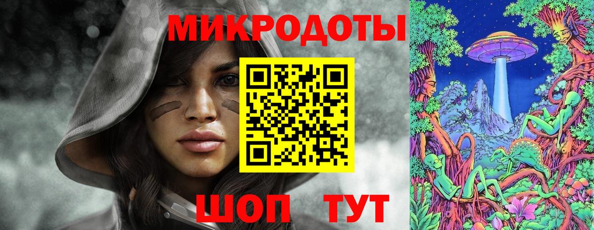 Галлюциногенные грибы MAGIC MUSHROOMS Реутов
