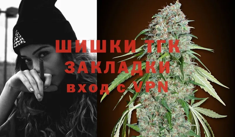 МАРИХУАНА OG Kush  Реутов 