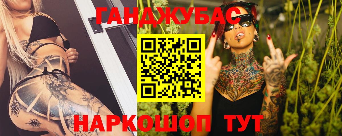 МАРИХУАНА семена  Вход с VPN  Шишки марихуана планчик  Канабис ГИДРОПОН  Реутов 