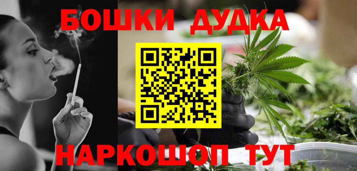 Каннабис конопля Реутов