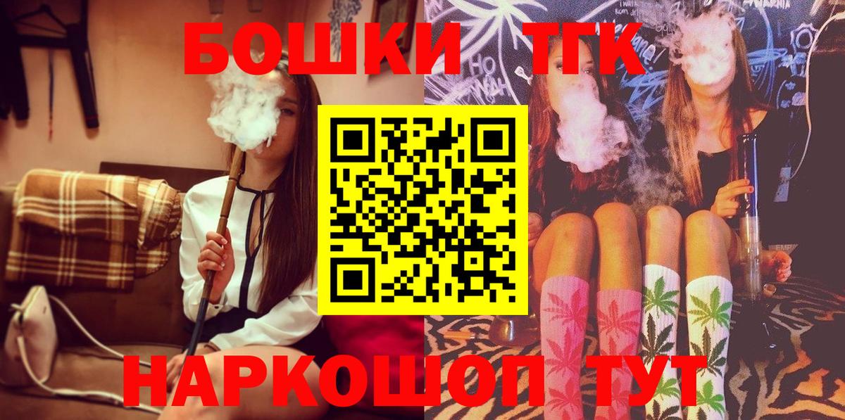 Канабис семена  МАРИХУАНА Ganja  Реутов 